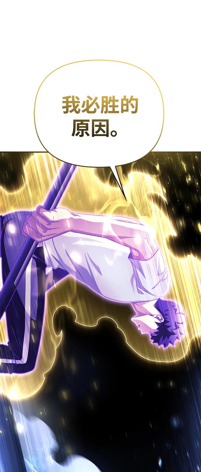 第 99 页