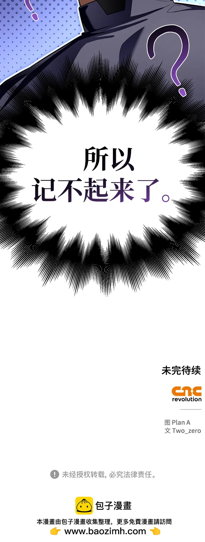 第 110 页