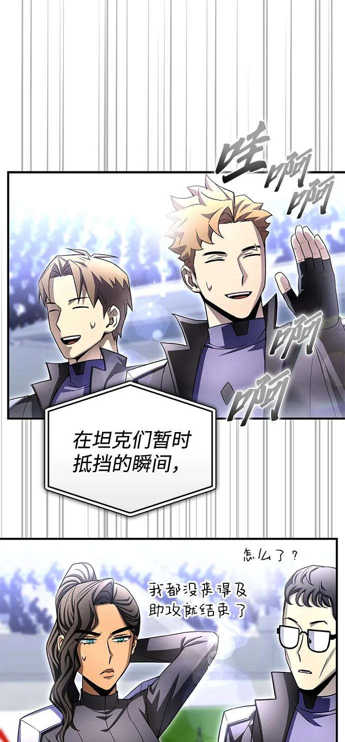 第 88 页
