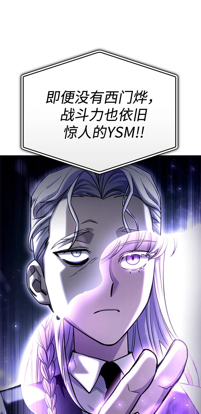 第 93 页