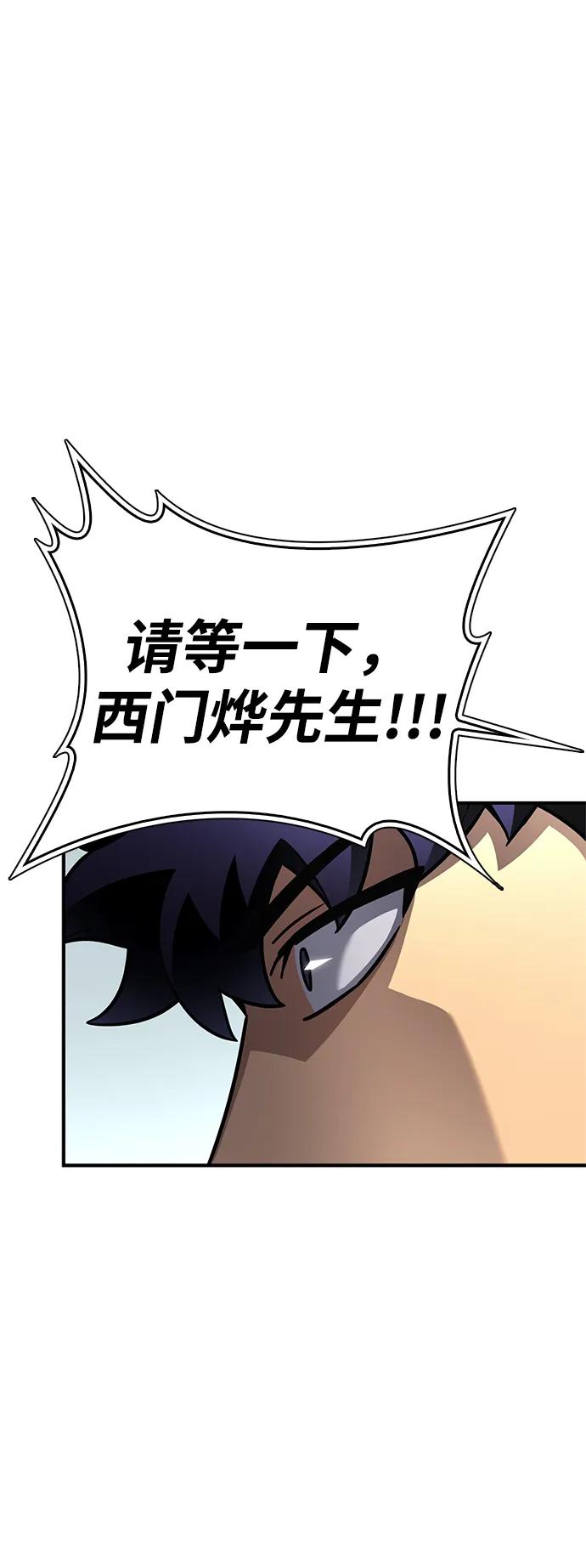 第 97 页