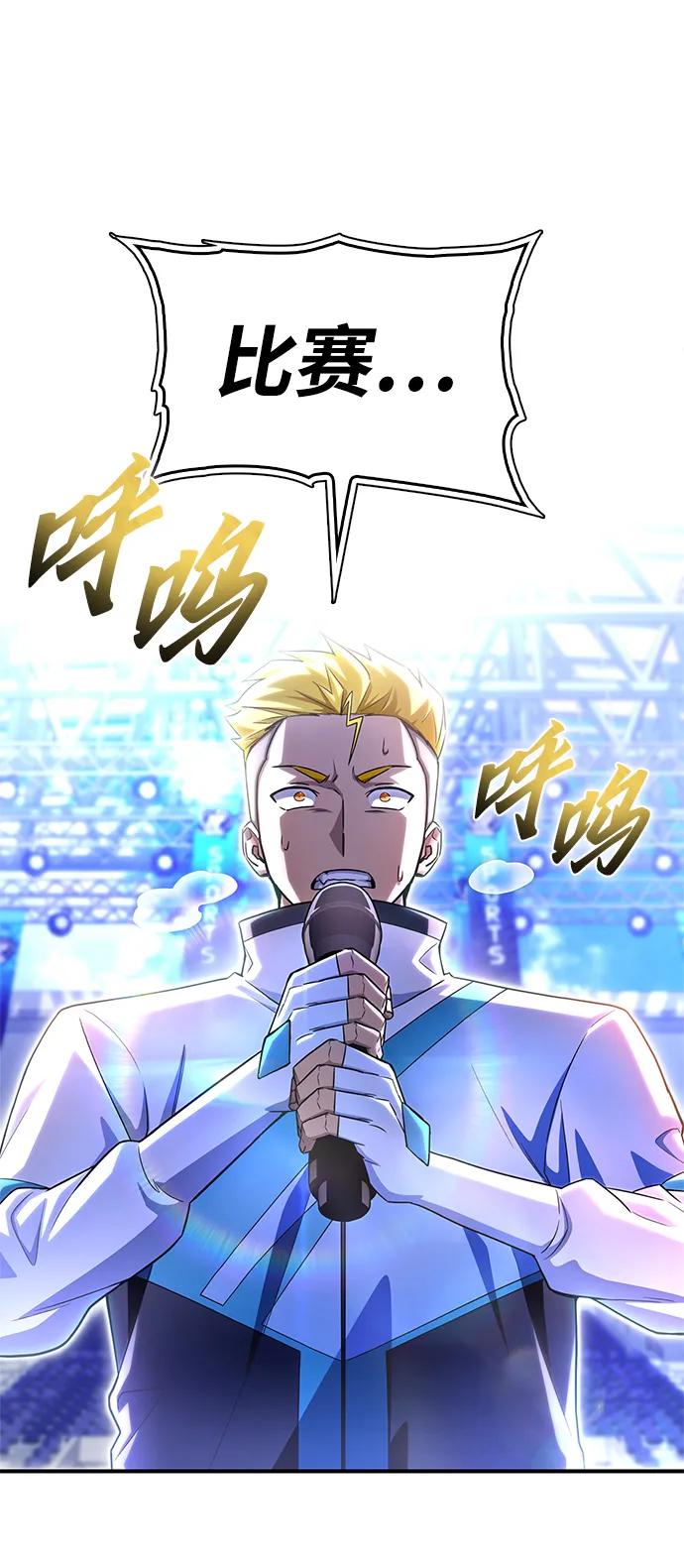 第 99 页