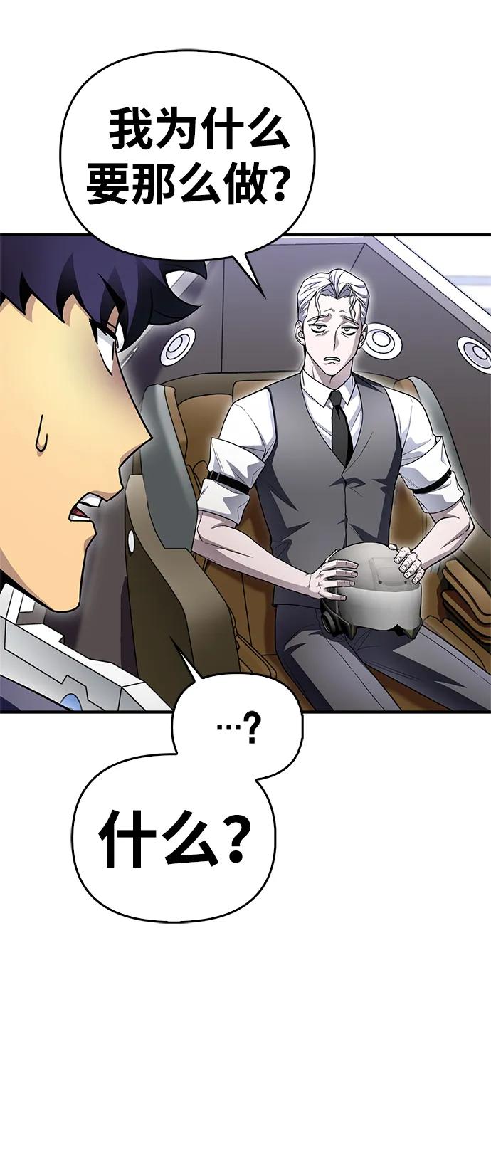 第 111 页