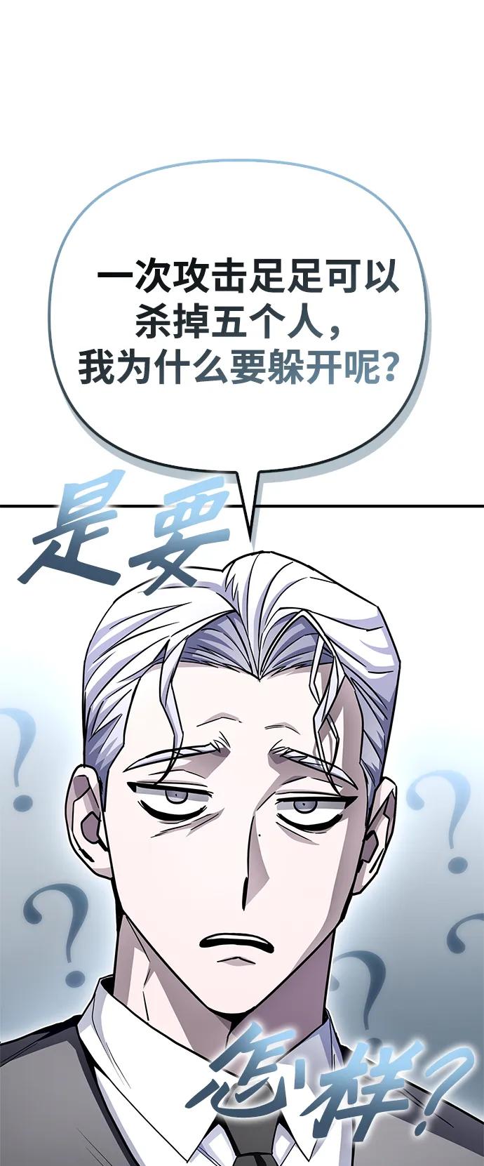 第 112 页
