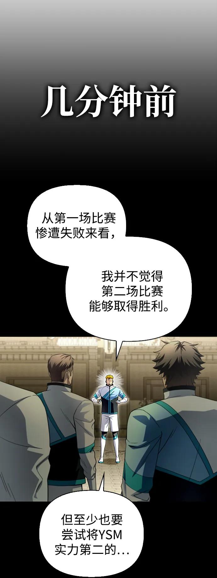第 54 页