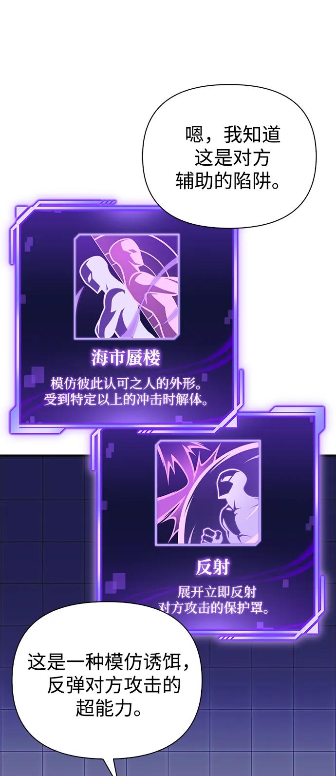 第 68 页