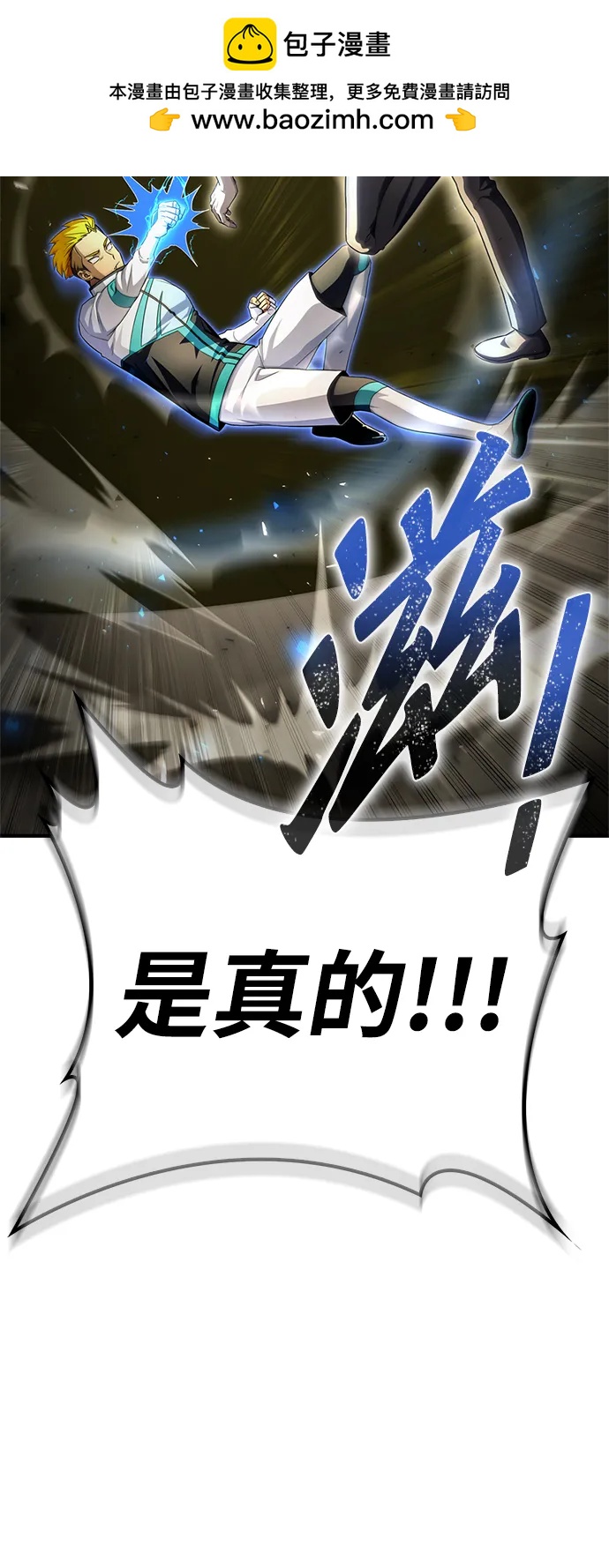第 86 页