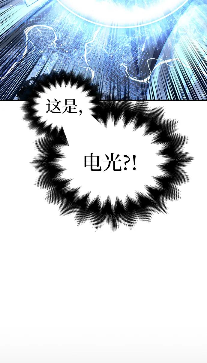 第 97 页