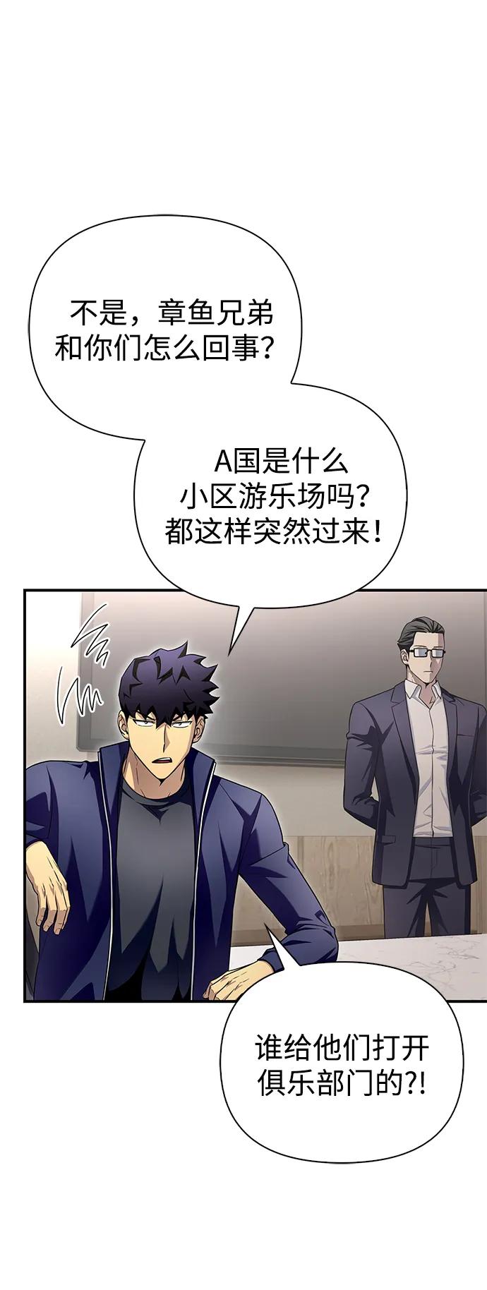 第 104 页