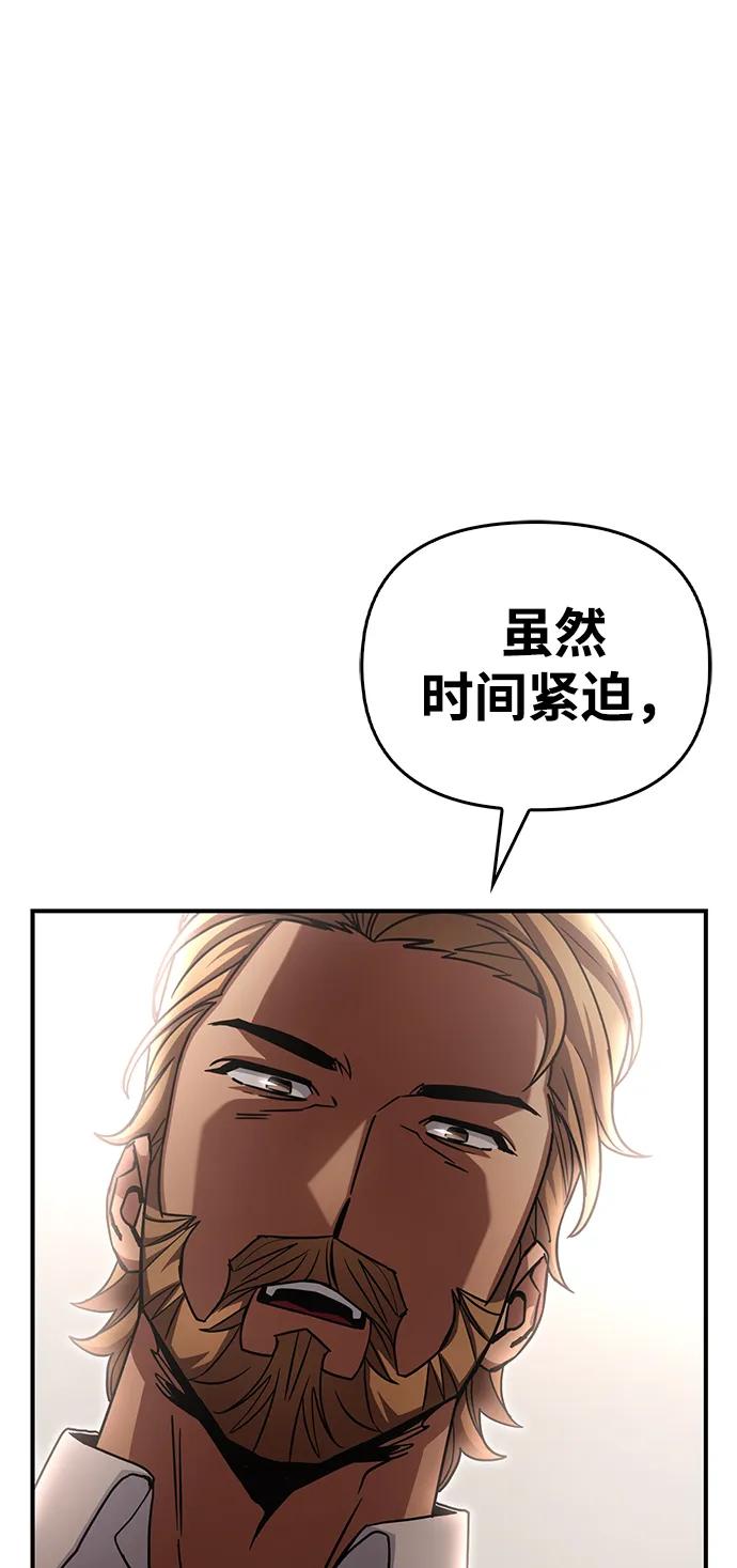 第 112 页