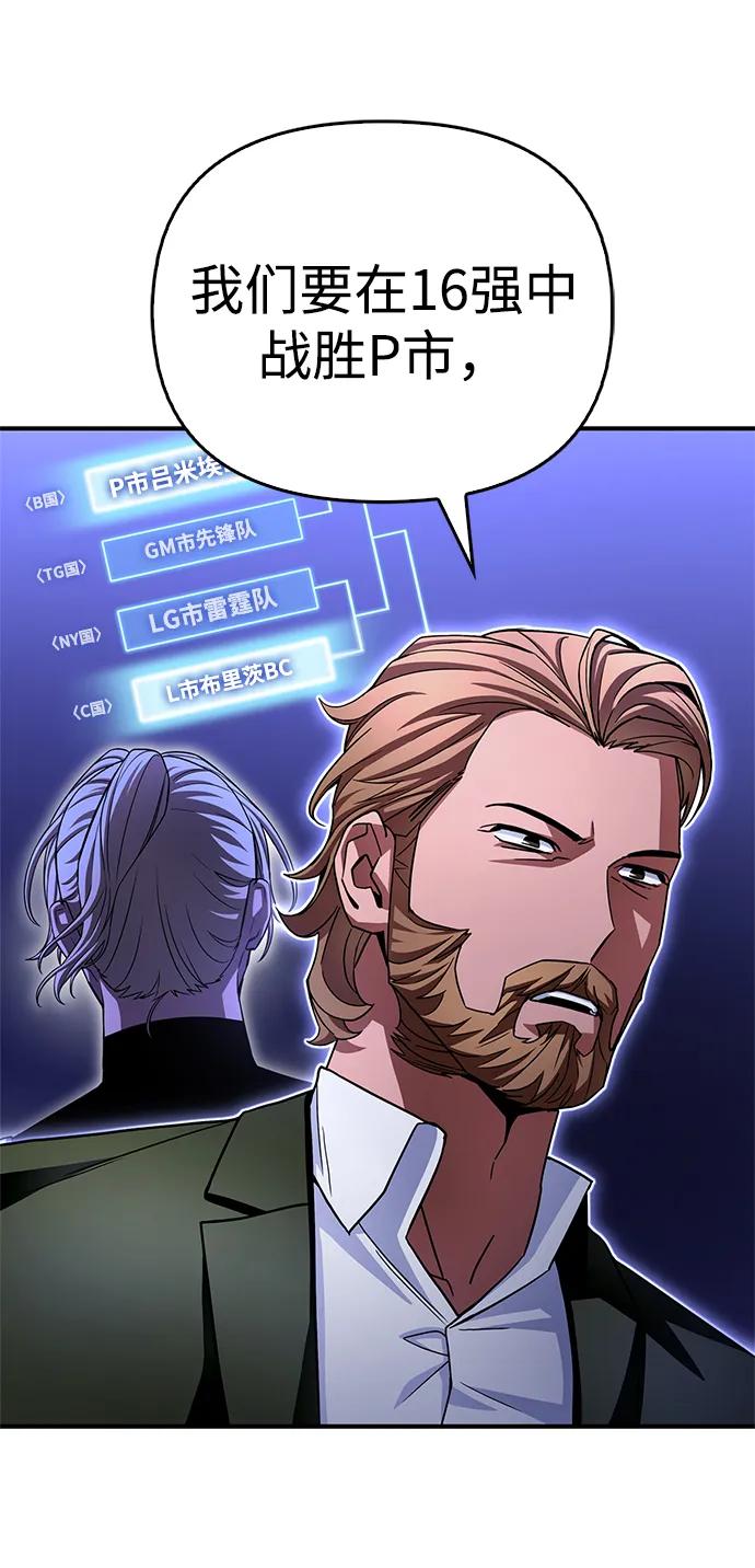 第 116 页