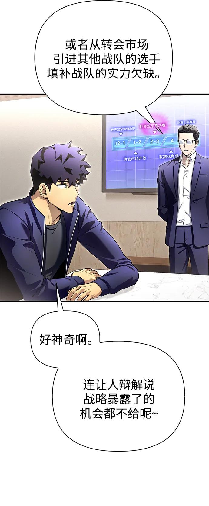 第 54 页