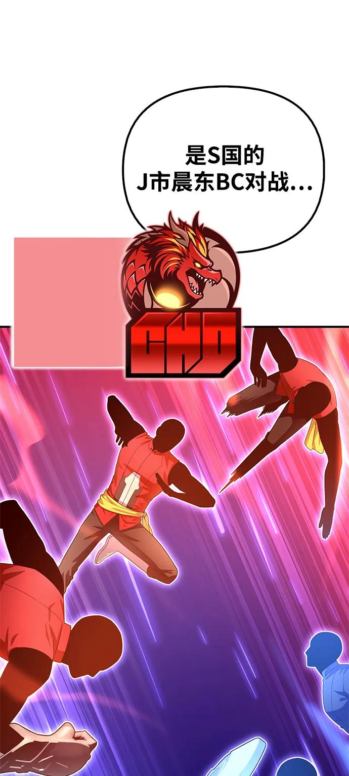 第 67 页