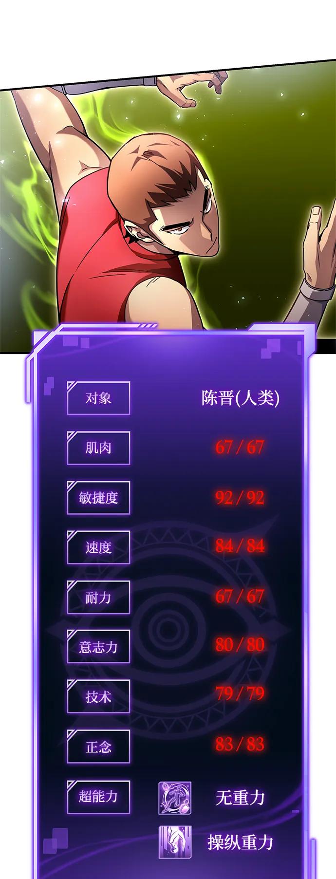 第 77 页