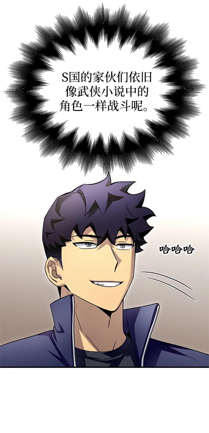 第 79 页