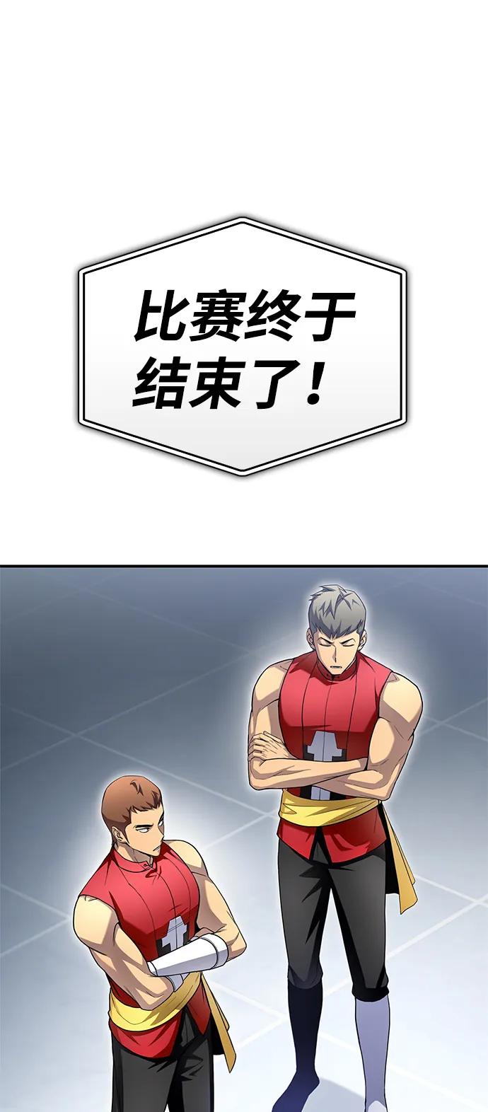 第 80 页