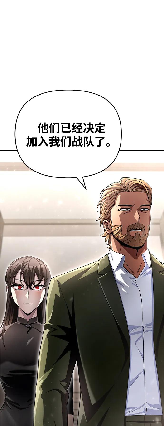 第 99 页