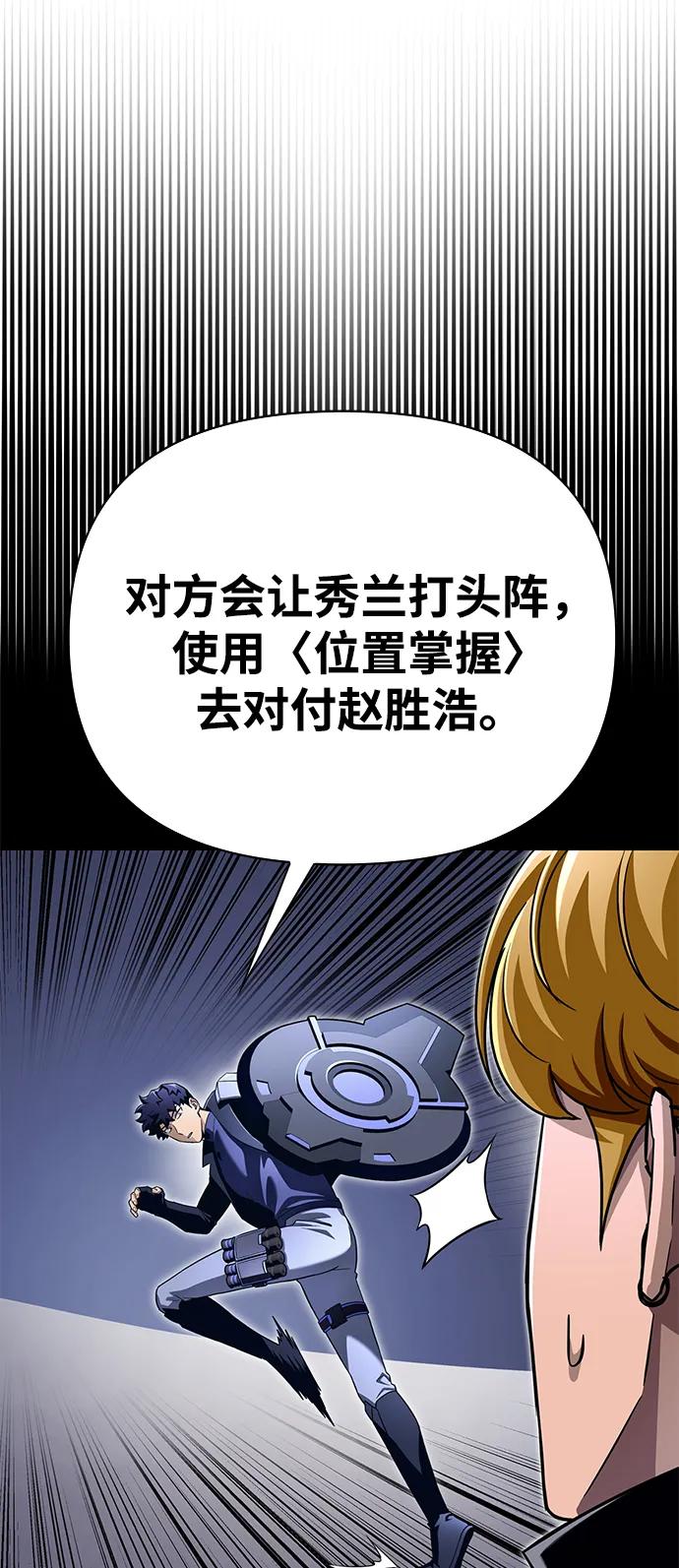 第 109 页