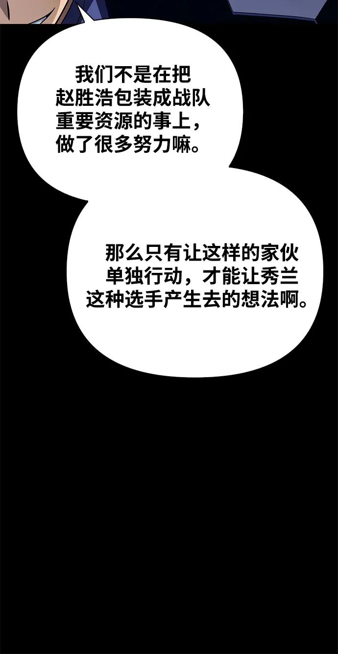 第 111 页