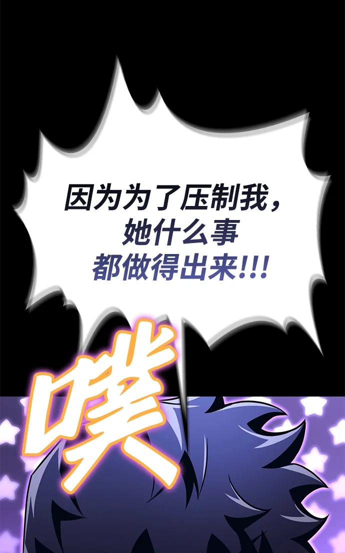 第 112 页