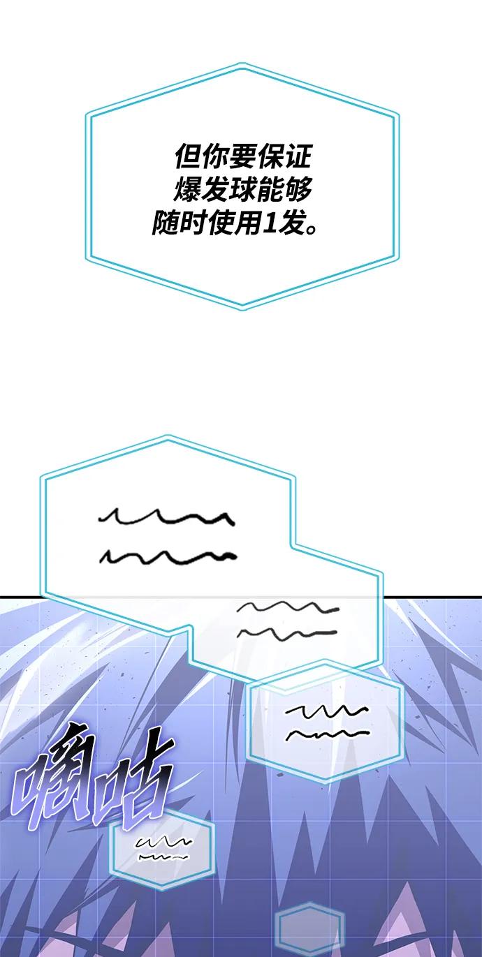 第 83 页