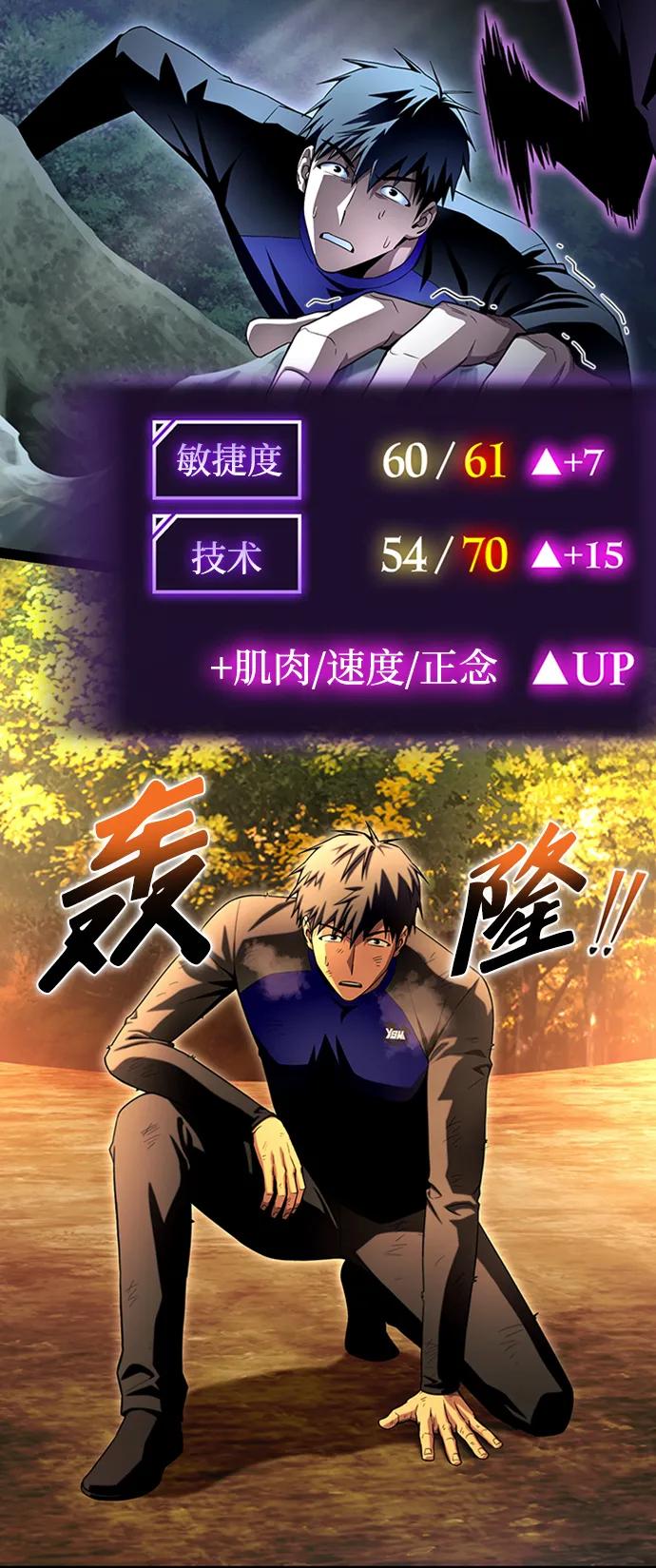 第 48 页