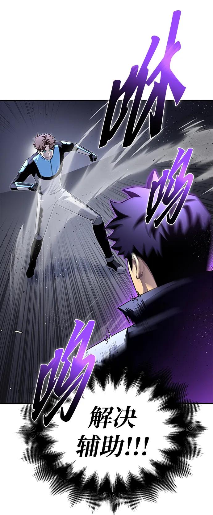 第 82 页