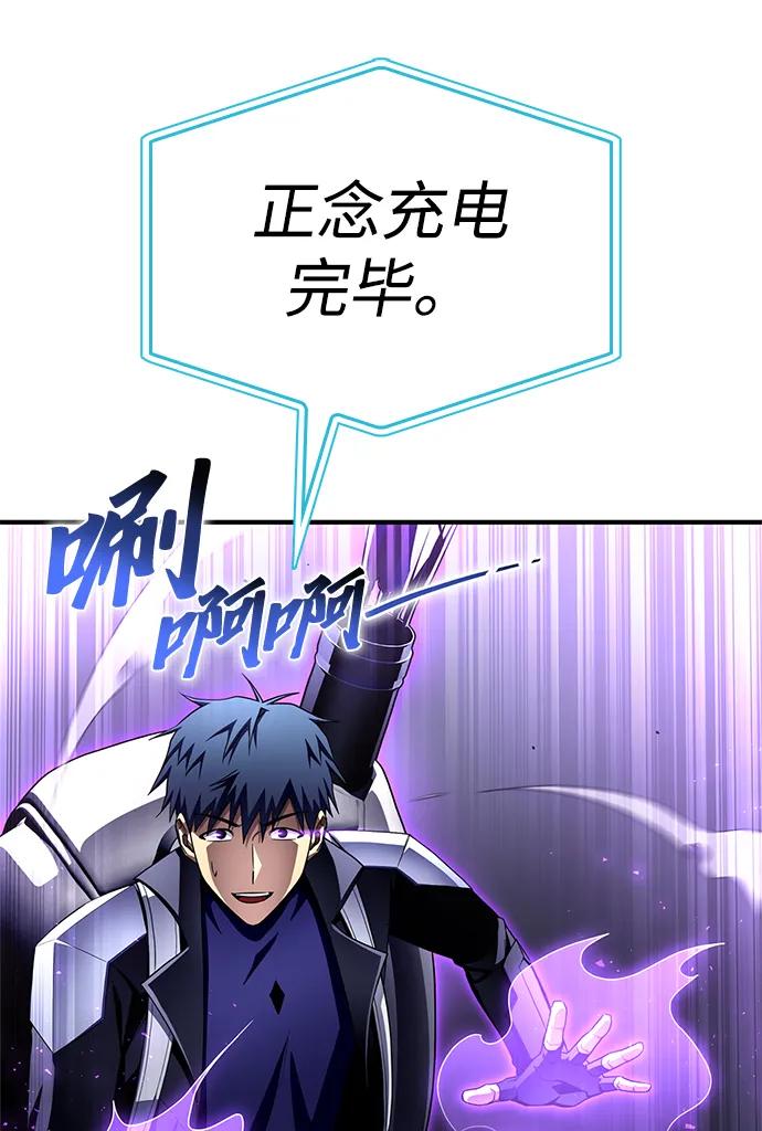 第 105 页