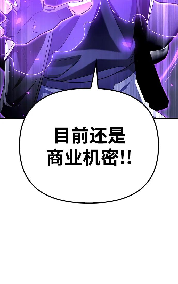 第 110 页