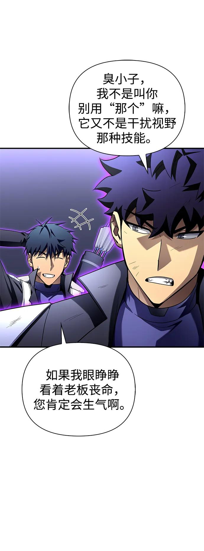 第 111 页