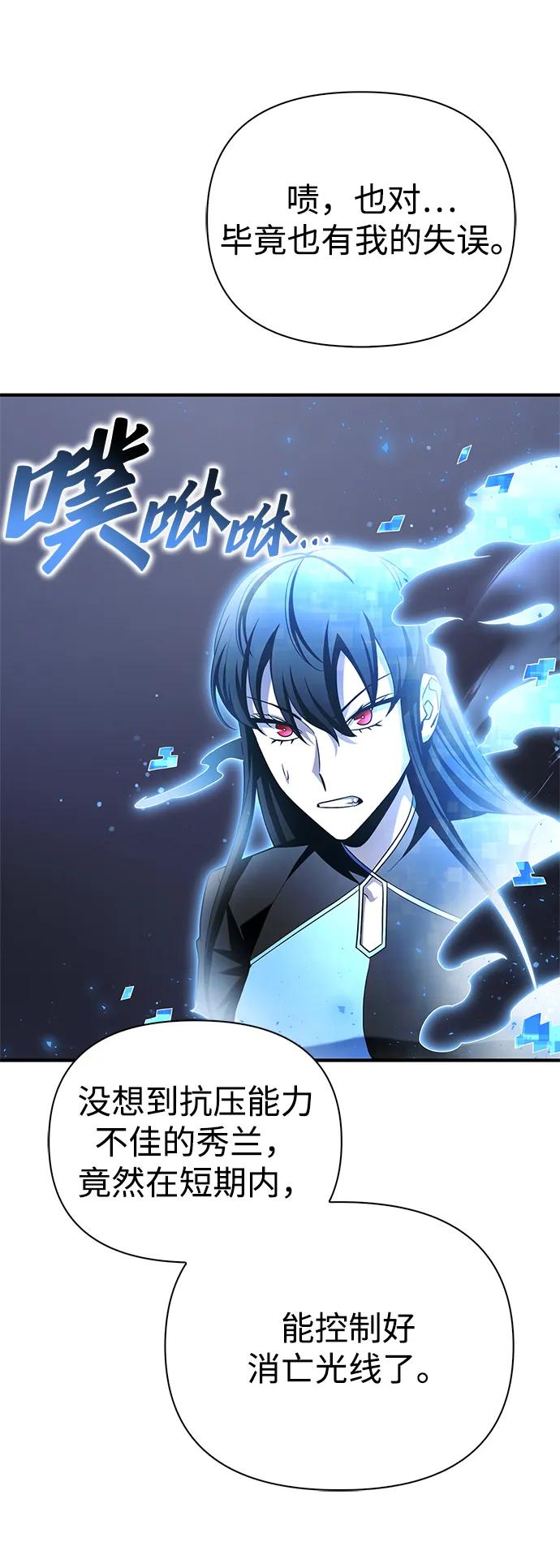 第 112 页