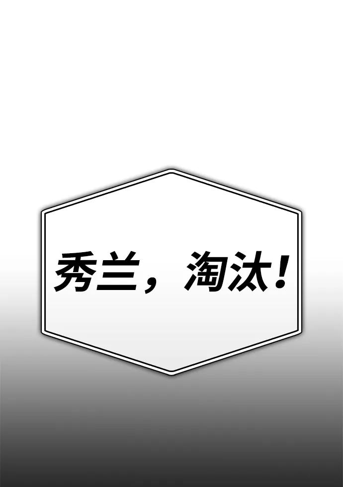 第 113 页