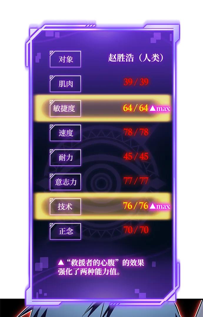 第 119 页