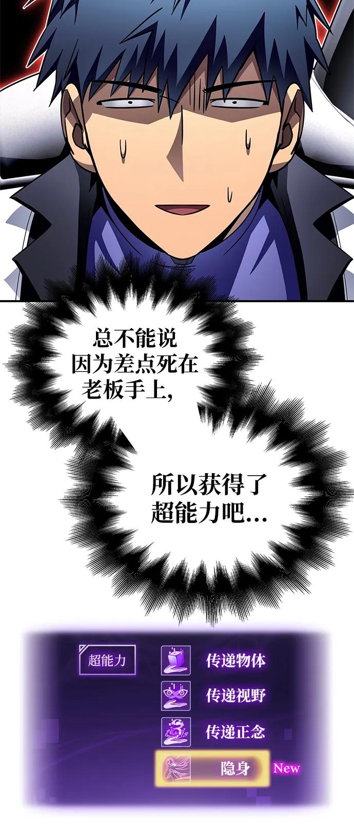 第 120 页