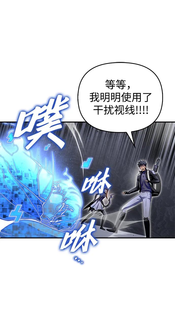 第 54 页
