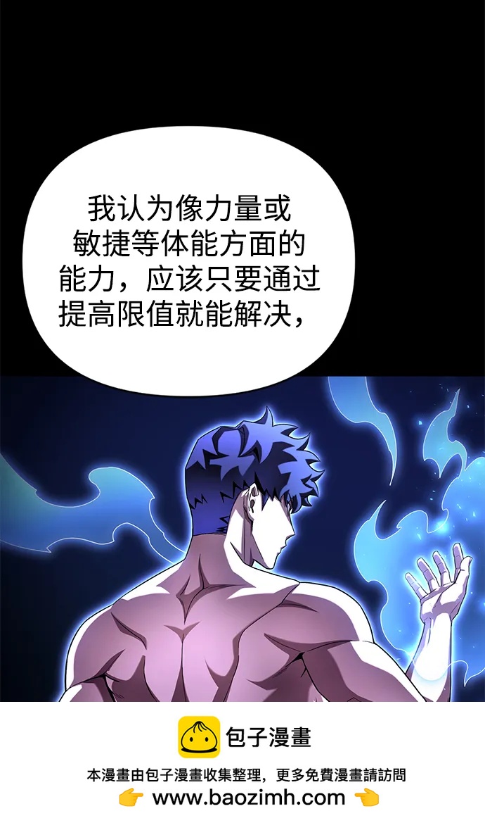 第 79 页