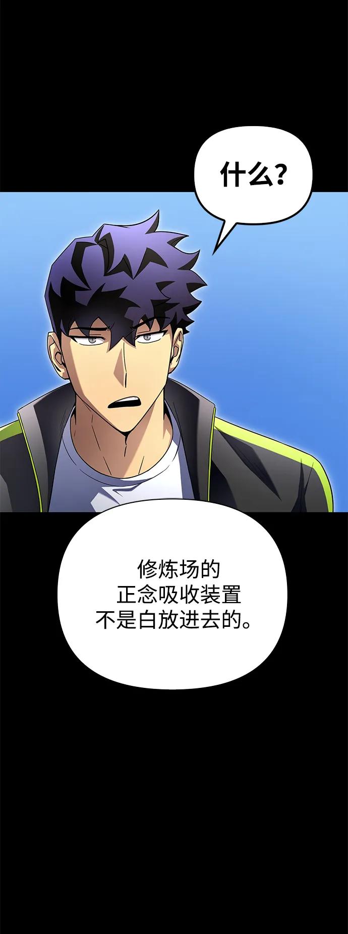 第 82 页