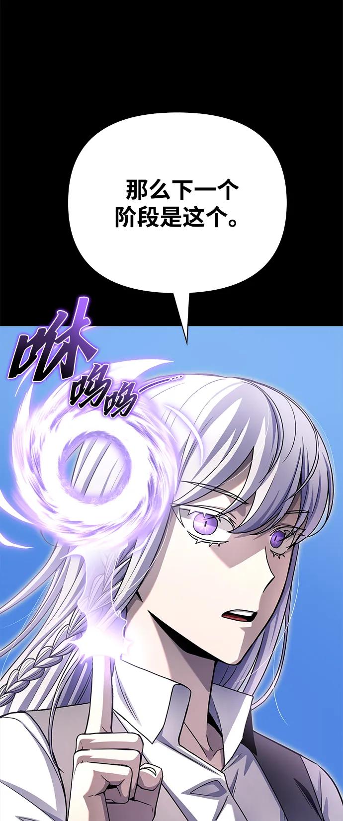 第 85 页