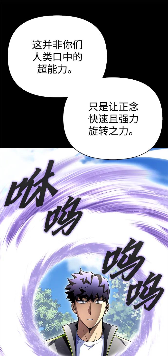 第 87 页