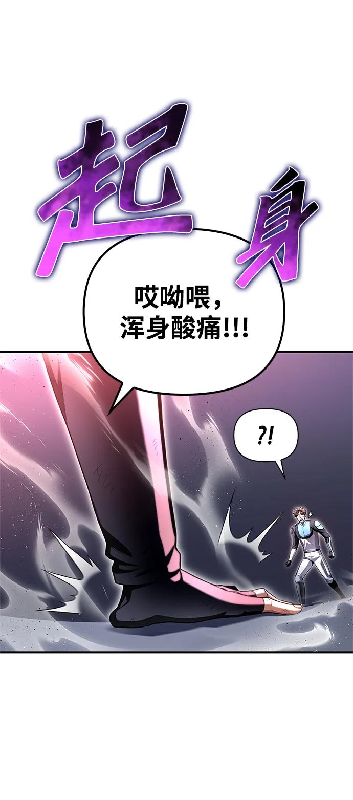 第 97 页