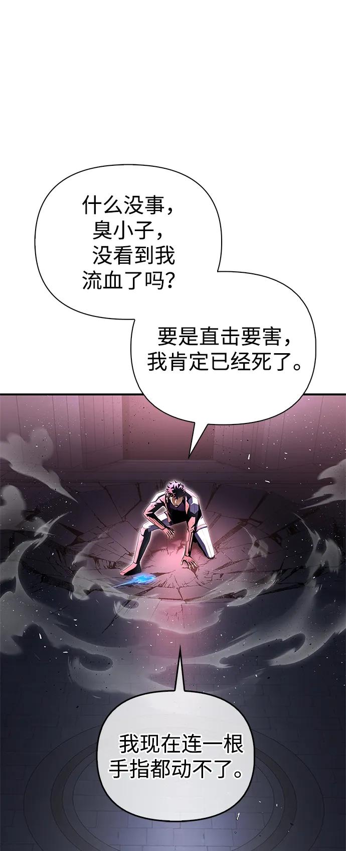 第 99 页