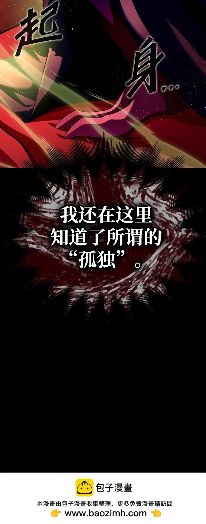 第 100 页