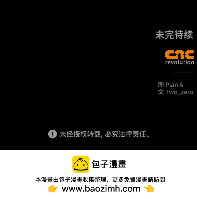 第 109 页