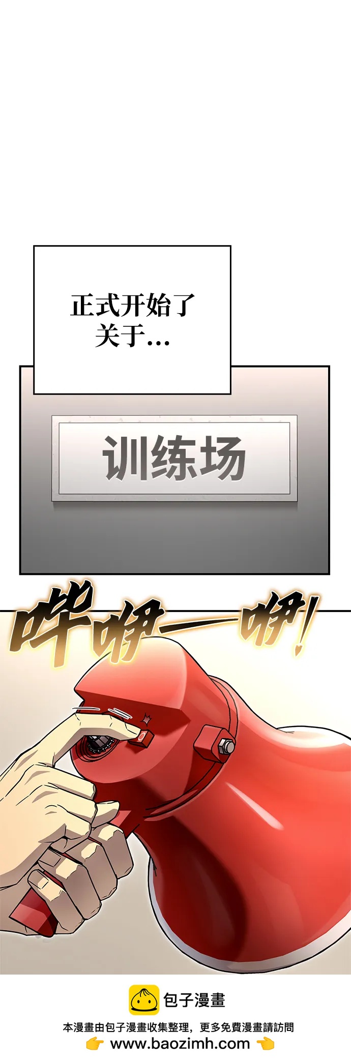 第 50 页