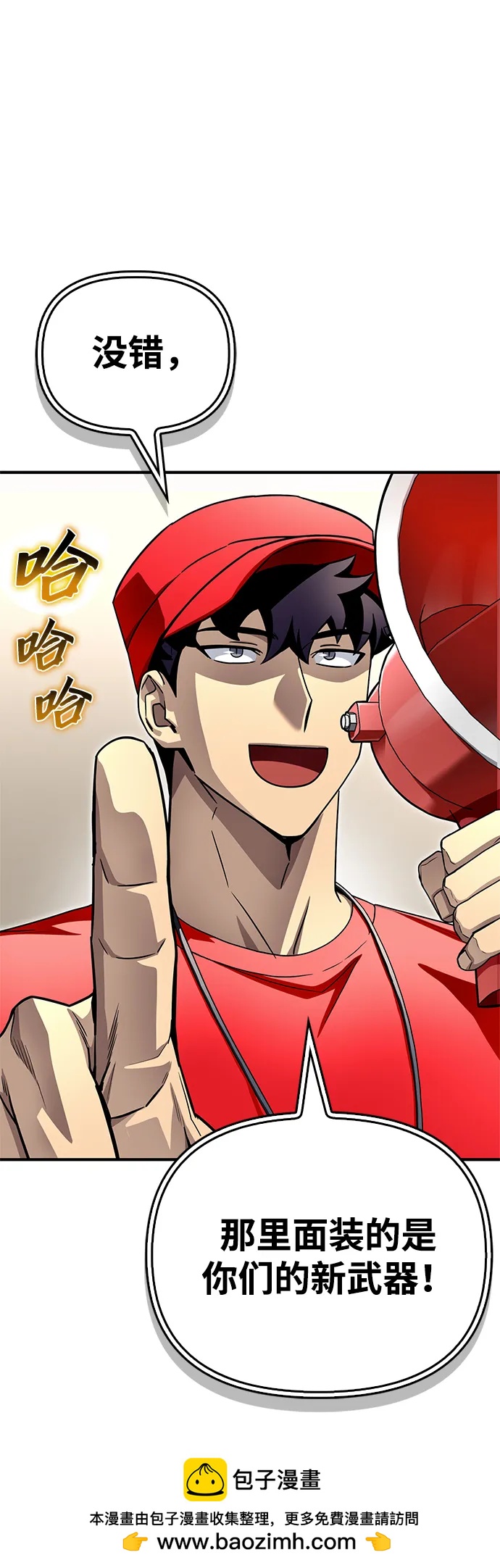 第 71 页