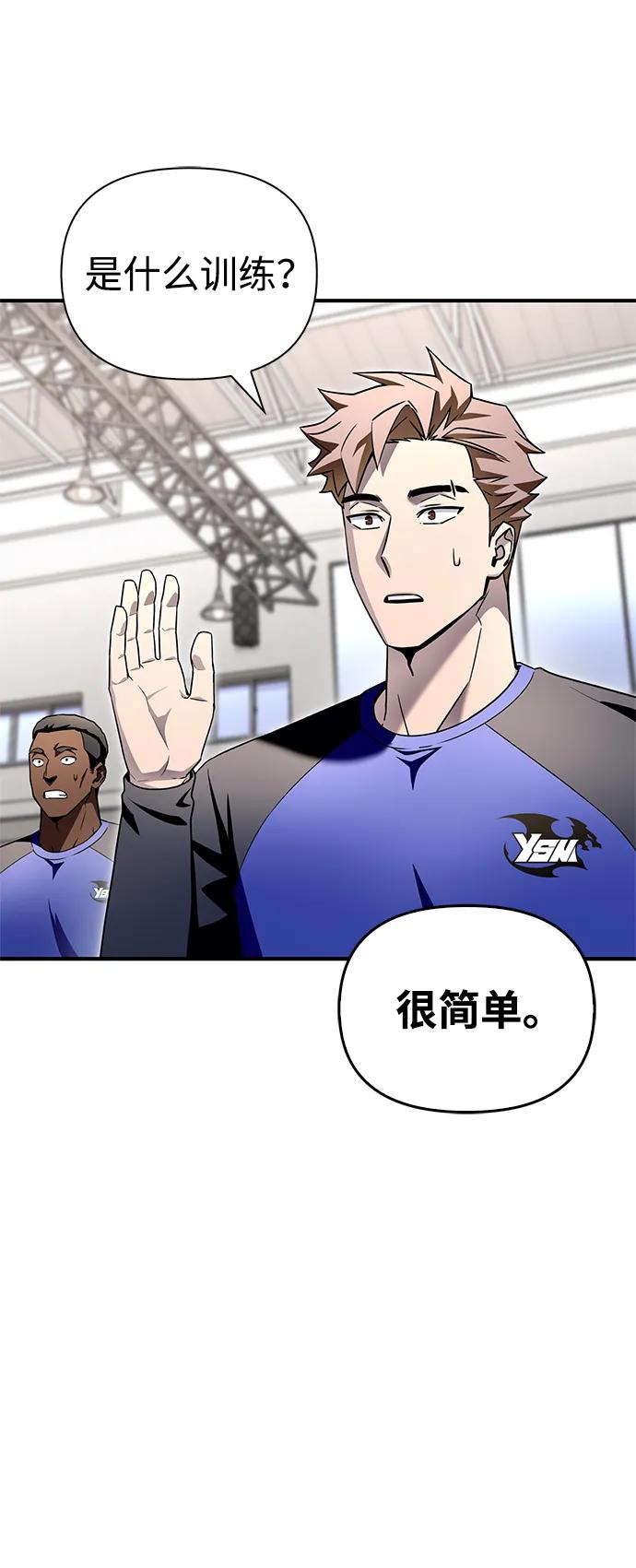 第 87 页