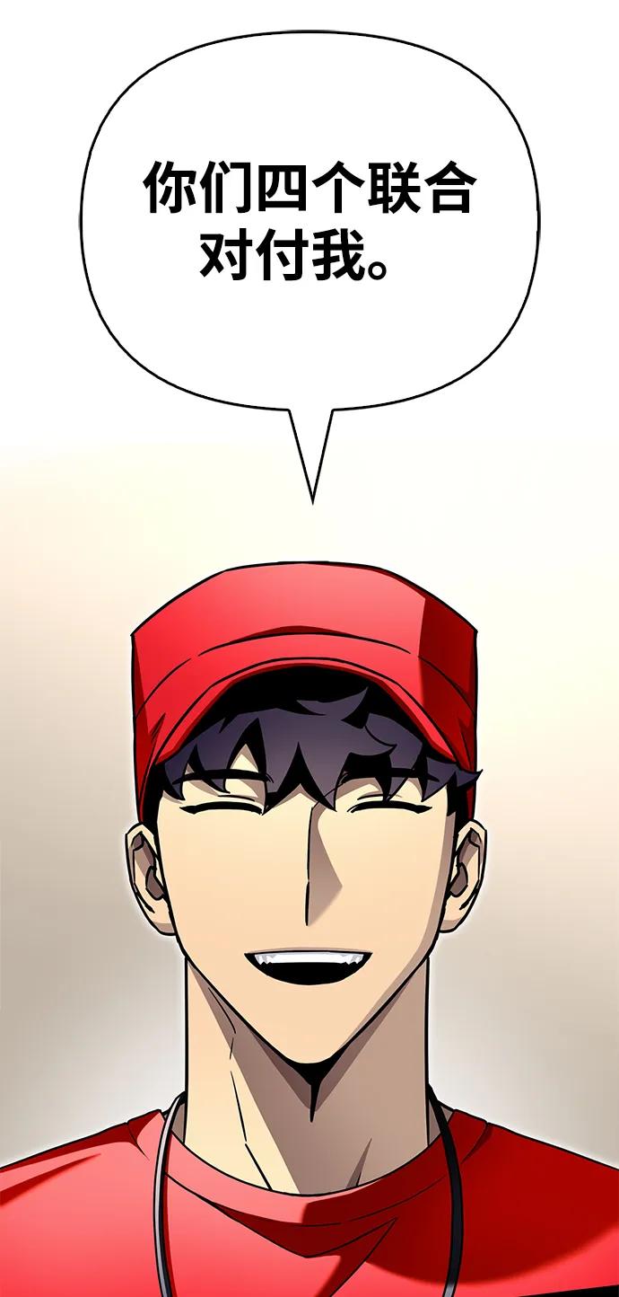 第 88 页
