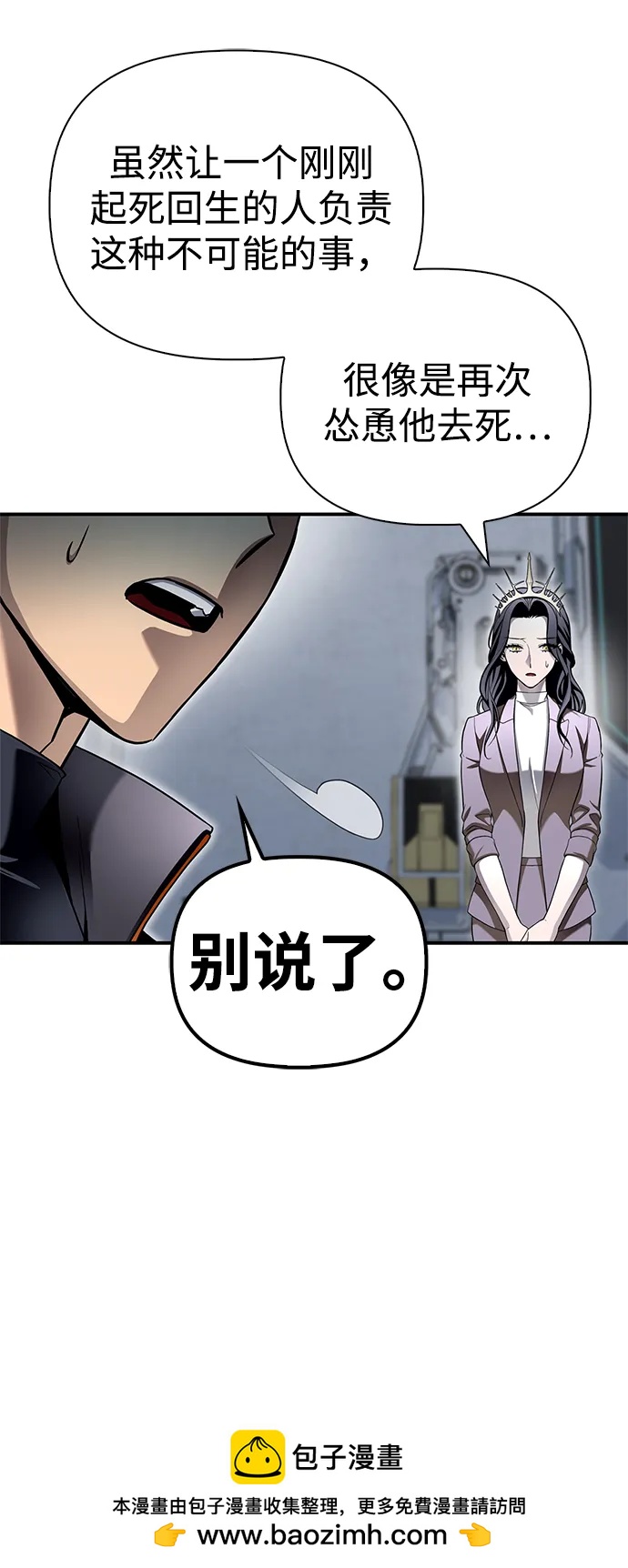 第 100 页