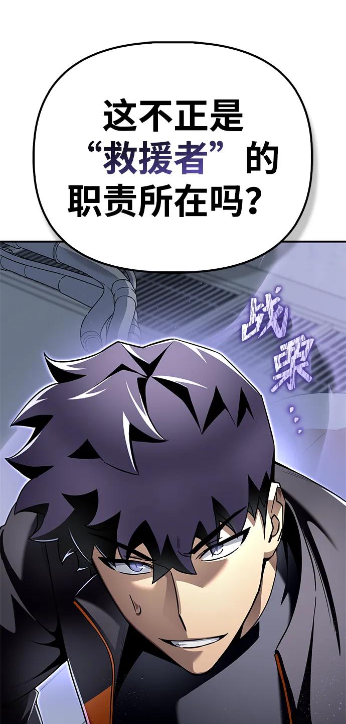 第 101 页