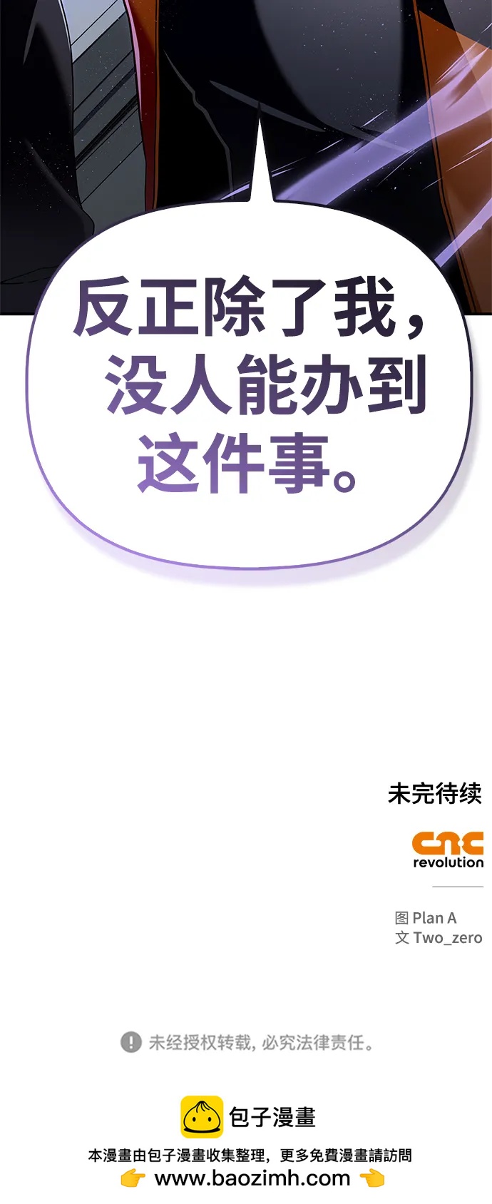 第 102 页